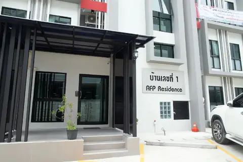 AFP Residence — фото 1