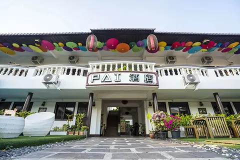 Pai Residence Hotel — фото 1