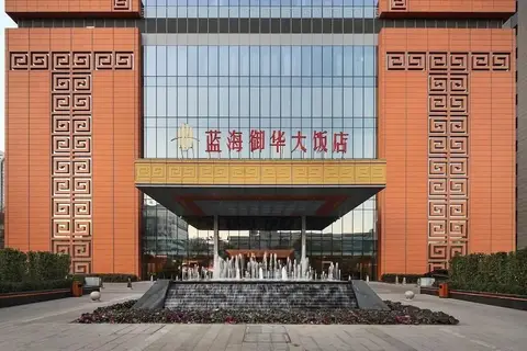 Jinan Luxury Blue Horizon Hotel — фото 1