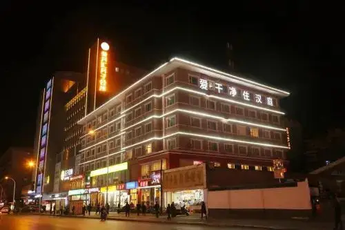 Сиань: Hanting Hotel Xian North Street Subway Station
