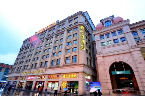 Jiashiting Hotel Hankou Railway Station — фото 1