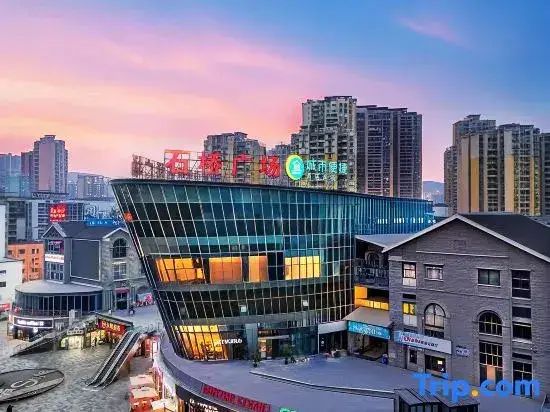 Чунцин: City Hotel (Chongqing Olympic Sports Center Shiqiao Pu Subway Station)