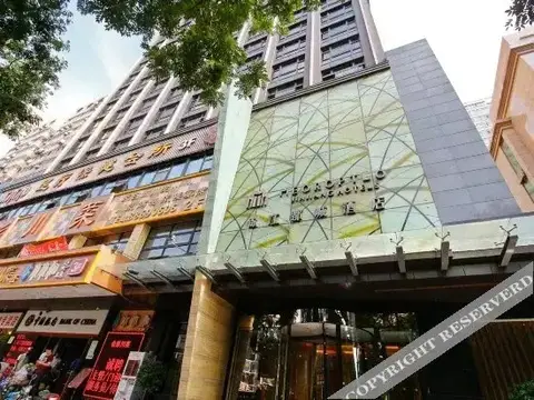 Rezen Select Hotel Xi'an West Gate Bell Tower — фото 1