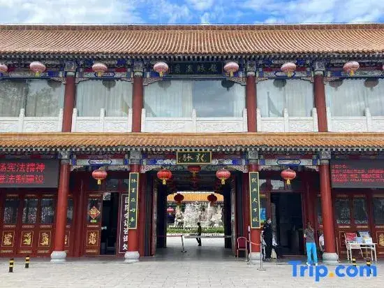 Пекин: Beijing Long Mai Hot Spring