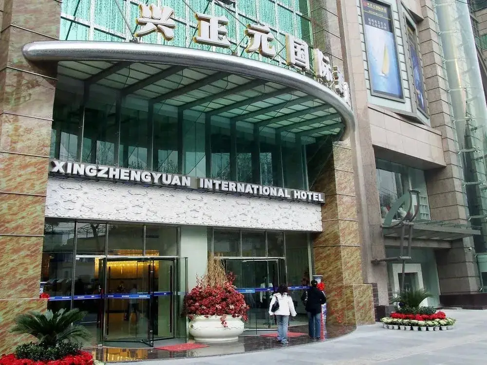 Сиань: Xingzhengyuan International Hotel