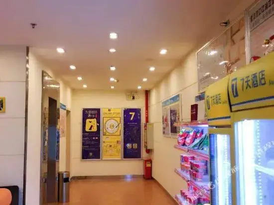 Ухань: 7Days Inn Hotel (Wuhan Hankou Jiangtan Jianghan Road Pedestrian Street)