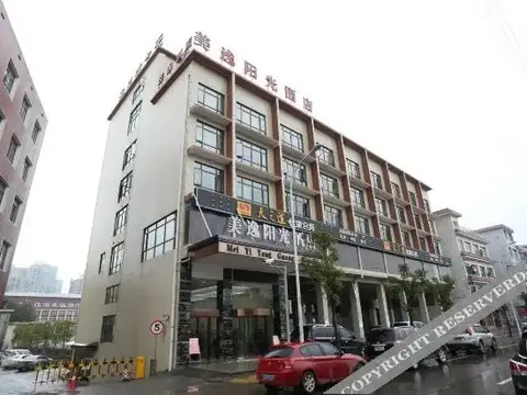 Meiyi Sunshine Hotel — фото 1