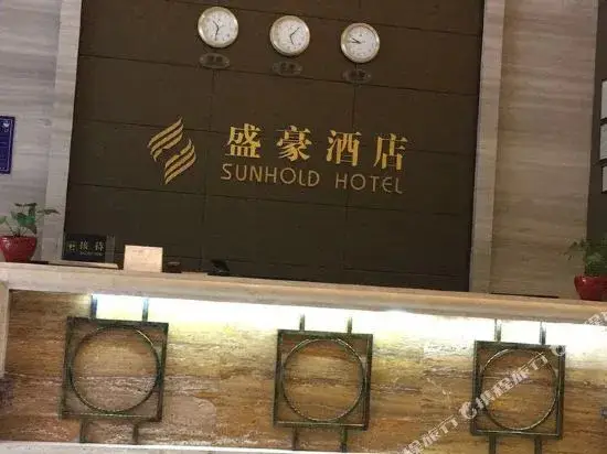 Дунгуань: Xinchen Hotel (Dongguan Fenggang Yongsheng Street Branch)
