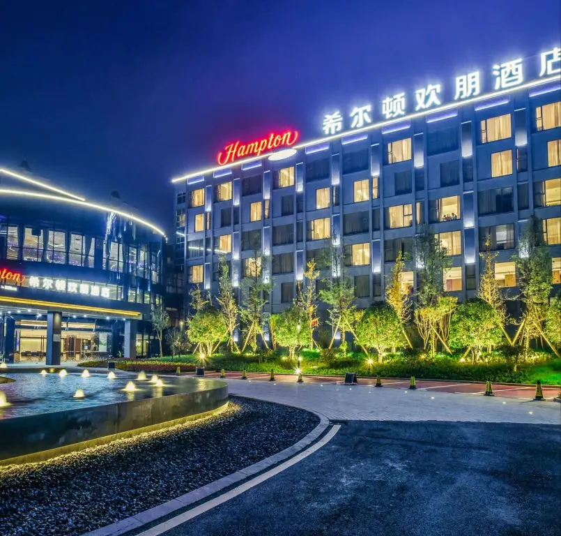 Hampton by Hilton Changsha Liuyang — фото 1