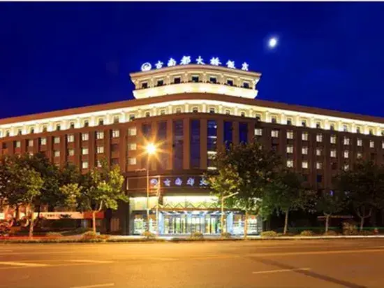 Нанкин: Grand Daqiao Hotel