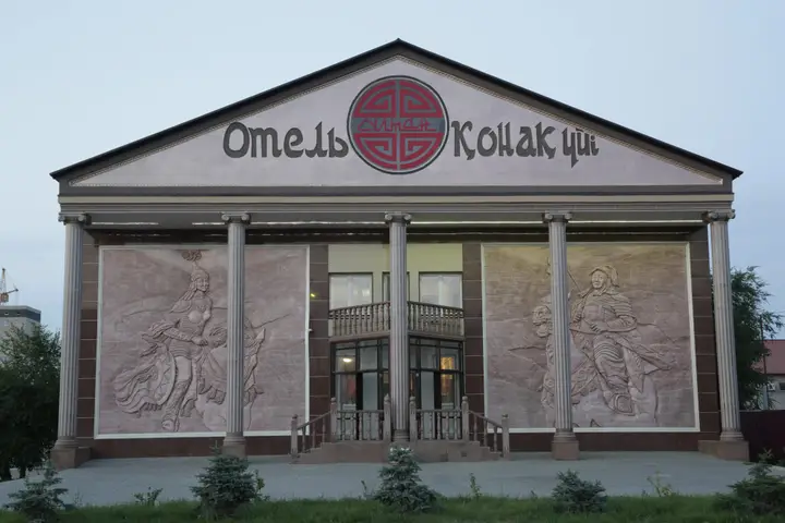 Актобе: Отель Сұлтан Актобе