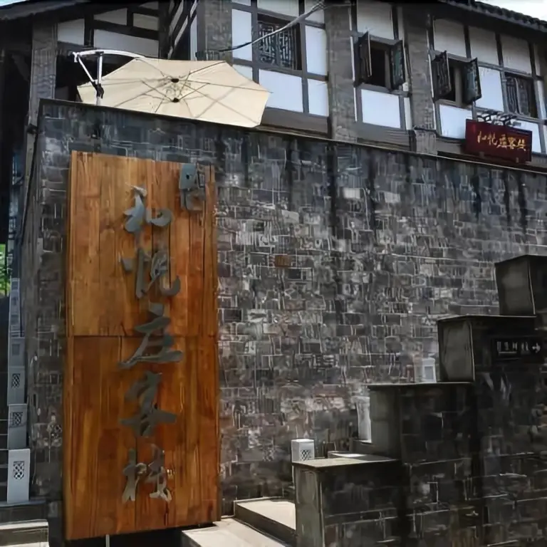 Чунцин: Chongqing Nanping Wanda Meihua Courtyard