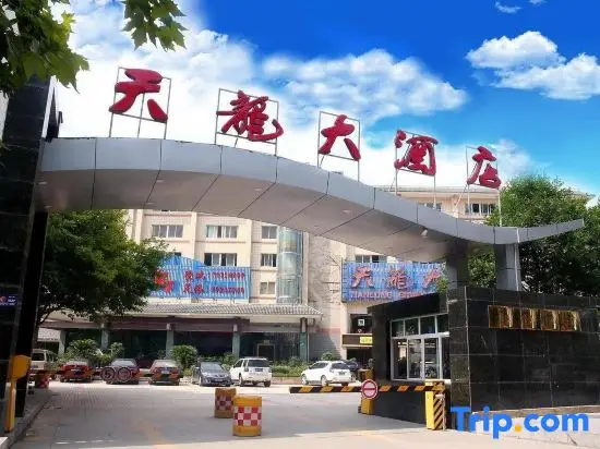 Чунцин: Qianjiang Tianlong Hotel (Jiefang Road Branch
