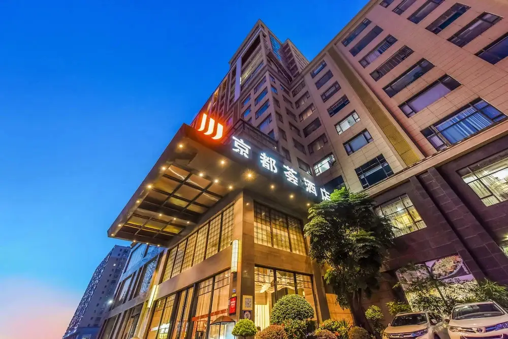 Дунгуань: JINGDUHUI Hotel
