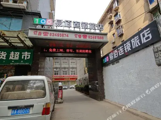 Wuxing Business Hotel — фото 1