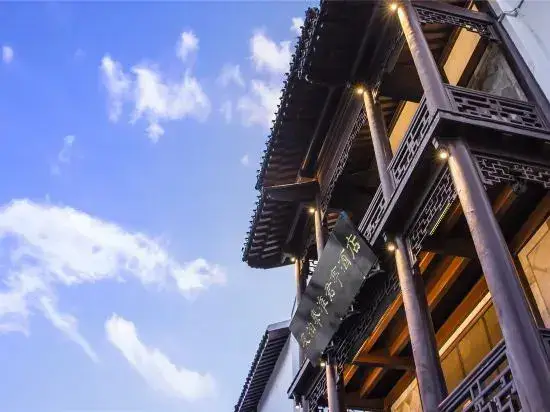 Нанкин: Yeboqinhuai SSAW BOUTIQUE Hotel (Jinling Calligraphy and Painting Academy), Confucius Temple