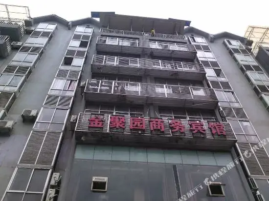 Чунцин: Jinjuyuan Business Hostel