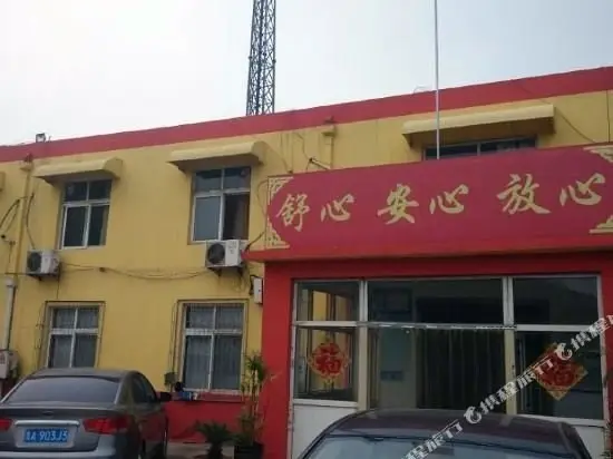 Huifengyuan Hostel — фото 1
