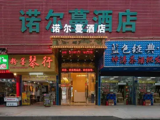 Дунгуань: Dongguan Norman Hotel (Chang'an Xiabian Street)