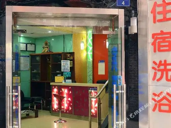 Xinminzhong Hostel — фото 1