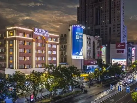 Qingmu Shang Hotel (Nanjing Xinjiekou Subway Station Central Mall) — фото 1