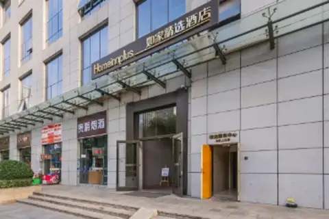 Homeinn Plus Hotel (Xi'an High-tech Zone Jinye First Road Zhangba Fourth Road Subway Station) — фото 1
