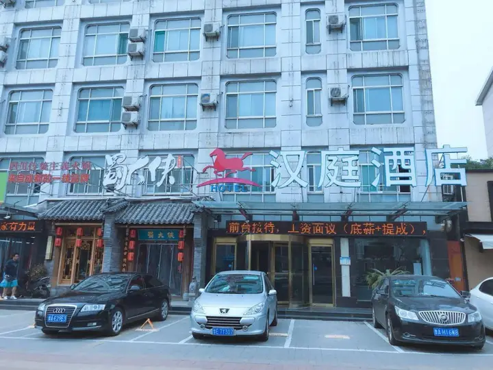 Цзинань: Hanting Hotel Ji Nan Huaxin Road