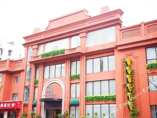 Ухань: Citizen Garden Hotel