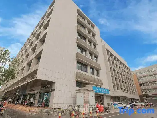 Цзинань: Hanting Hotel (Jinan Baotu Spring)