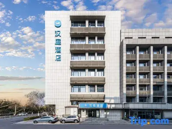 Цзинань: Hanting Hotel (Jinan Baotu Spring)