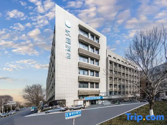 Цзинань: Hanting Hotel (Jinan Baotu Spring)