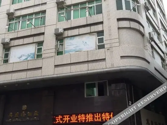 Дунгуань: Dongguan Emperor Hotel