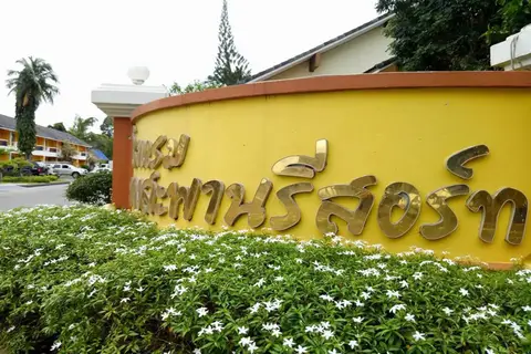 Bang Saphan Resort — фото 1