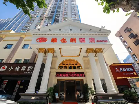 Vienna Hotel (Wuhan Lingjiaohu Wanda Metro Station) — фото 1