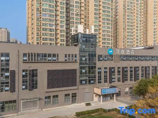 Сиань: HanTing Hotel (Xi'an North Railway Station Fengcheng Sixth Road)