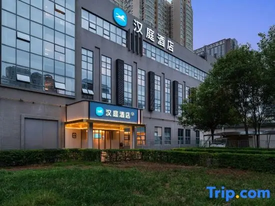 Сиань: HanTing Hotel (Xi'an North Railway Station Fengcheng Sixth Road)