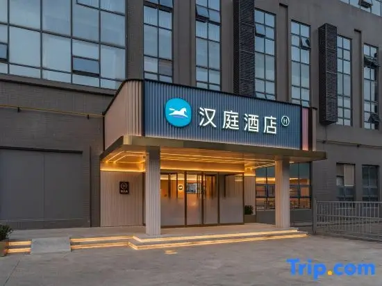 Сиань: HanTing Hotel (Xi'an North Railway Station Fengcheng Sixth Road)