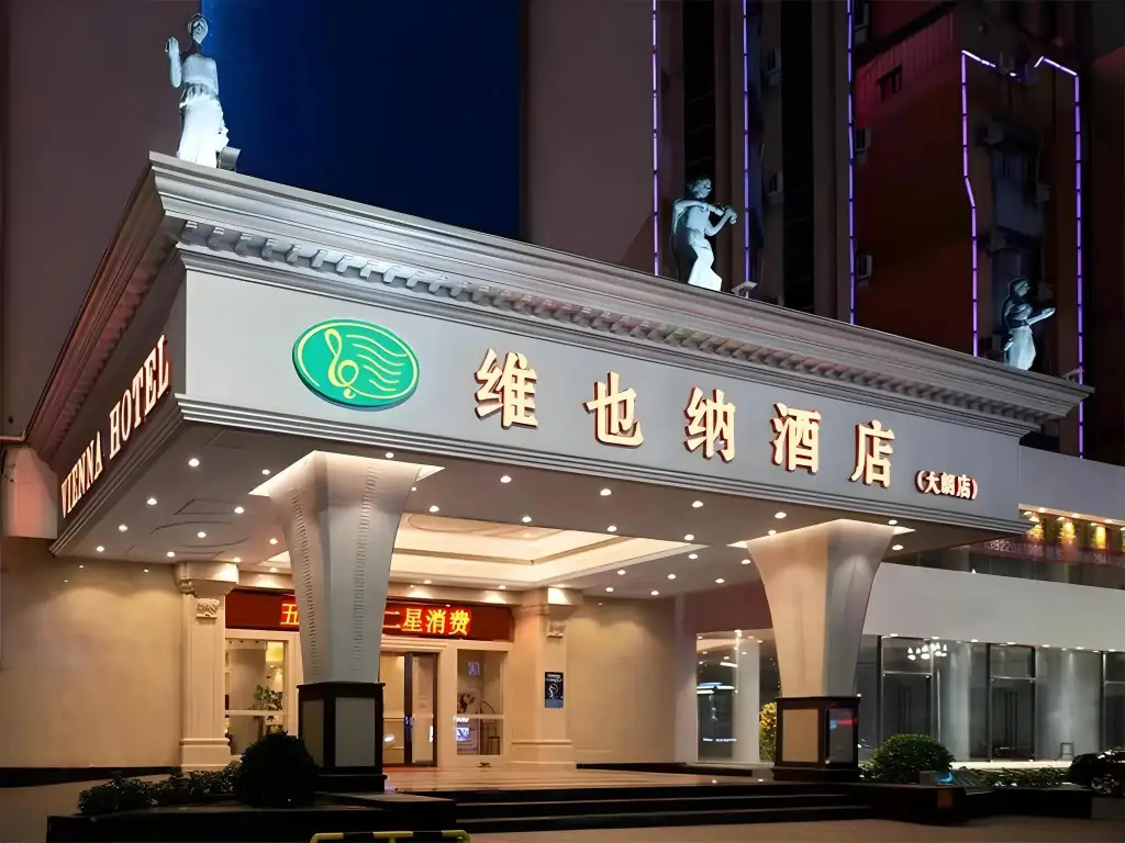Дунгуань: Vienna Hotel (Dongguan Dalang)