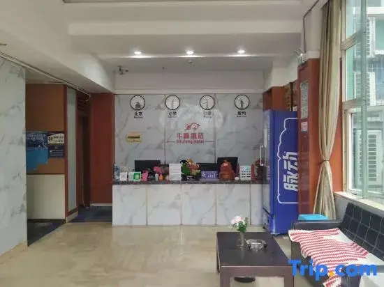 Чунцин: Niufeng Hotel (Chongqing Jiangbei International Airport Air Port Plaza Metro Station Store)