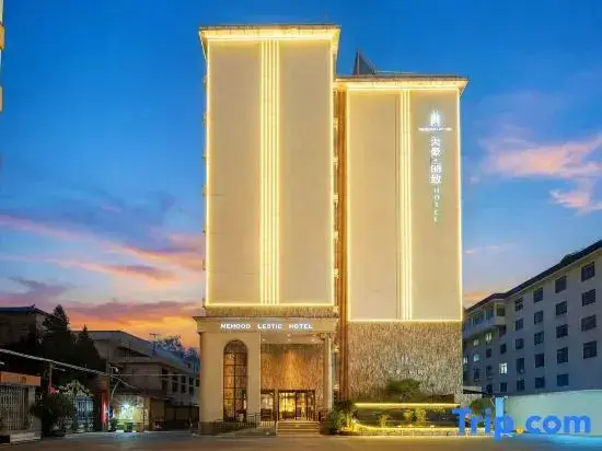 Сиань: Meihao Lizhi Hotel (Xi'an Zhonggulou Huimin Street Branch)