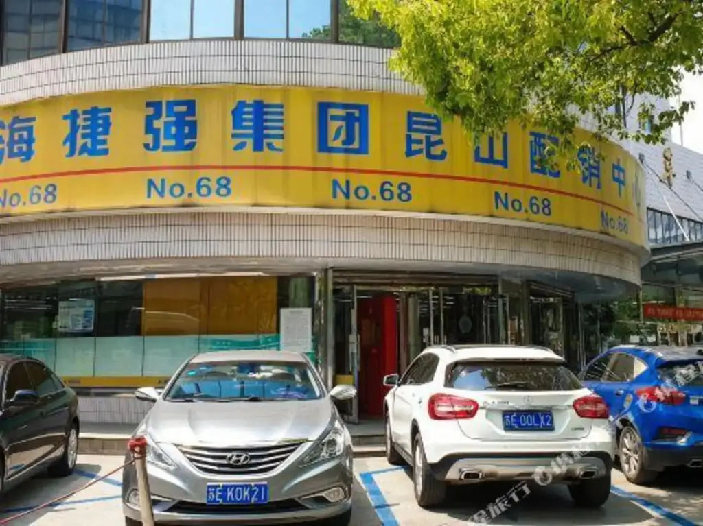 Pebble Motel (Kunshan Golden Eagle International Qianjin Middle Road) — фото 1