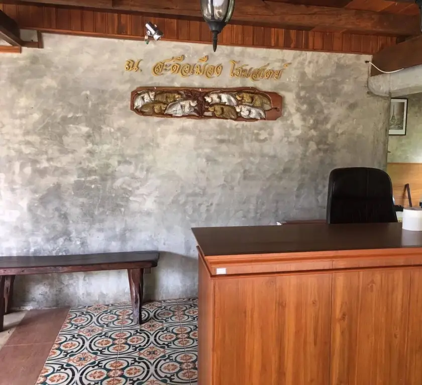 Фрае: SA-DUE-MUENG Homestay