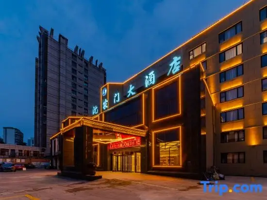 Чжоушань: Shenjiamen Hotel