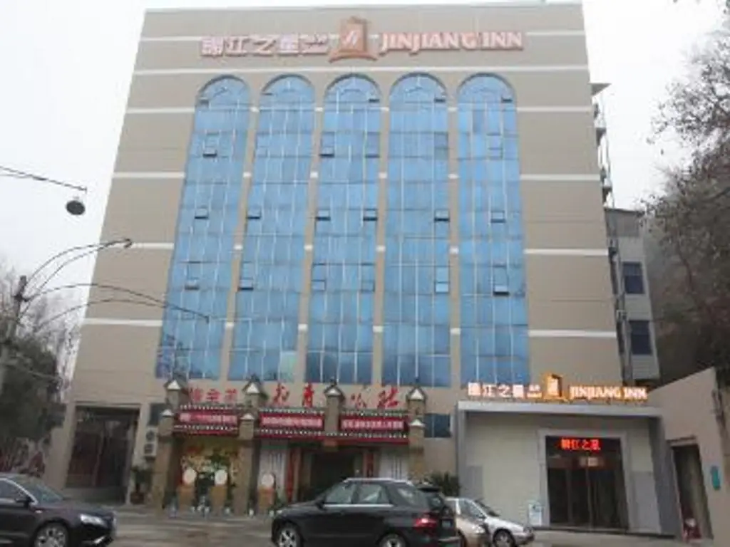 Jinjiang Inn Select (Shiyan Checheng West Road) — фото 1