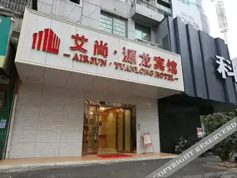 AISHANG Hotel — фото 1