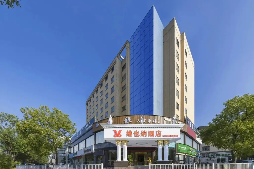 Чанша: Vienna Hotel (Emerald  Lake  Branch, Changsha Ningxiang  High-speed Railway Weat Station)