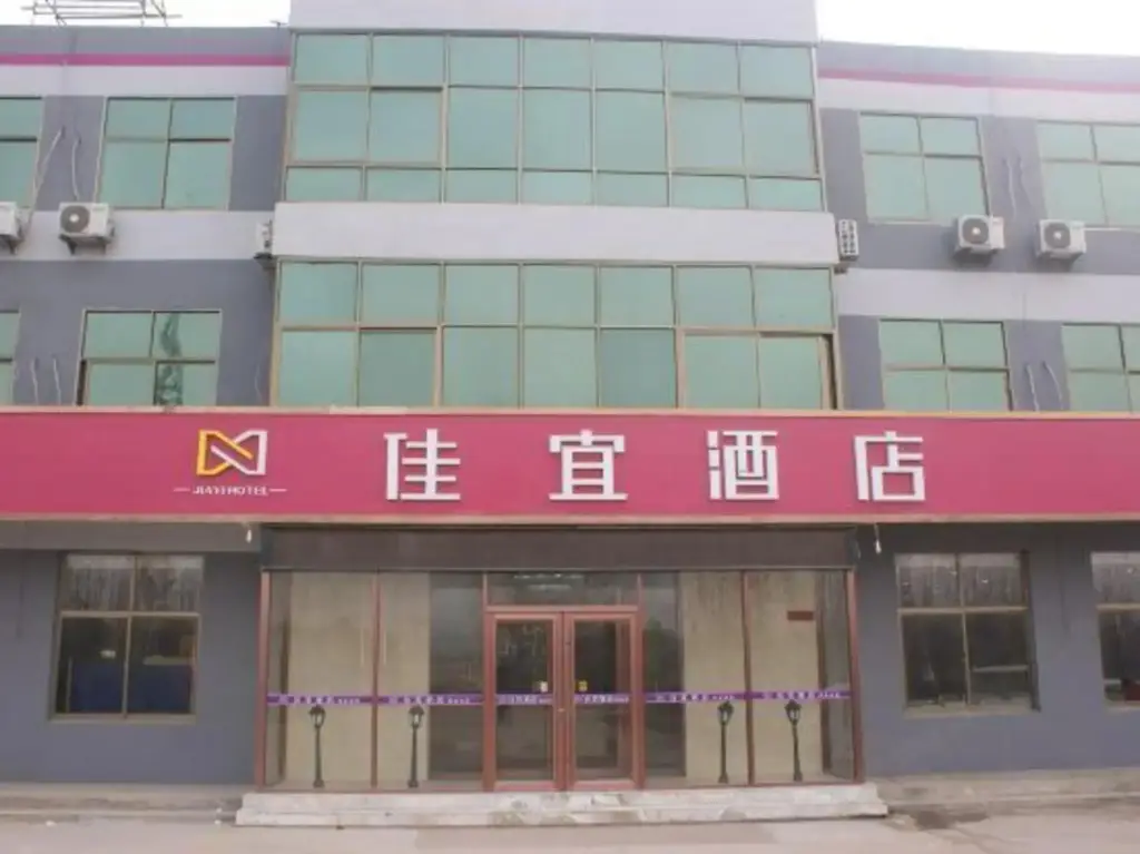 Хецзе: Jiayi Hotel (Heze Dingtao Bus Station)