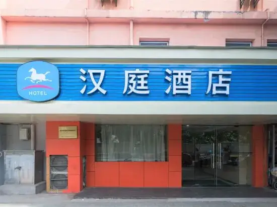 Нанкин: Elan Hotel (Nanjing Zhongyang North Road Branch)