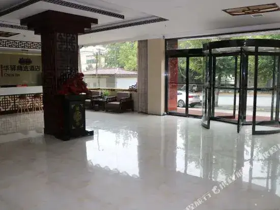Сиань: HuaYiHotel(Xi'an University of Science and Technology Store)