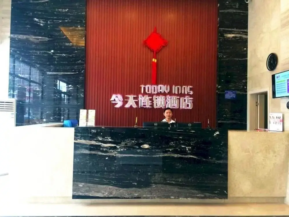 五彩今天连锁酒店(宁乡翡翠湖国际广场店) — фото 1